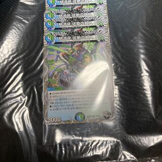 Angry Fang Sasuke's Psychic People