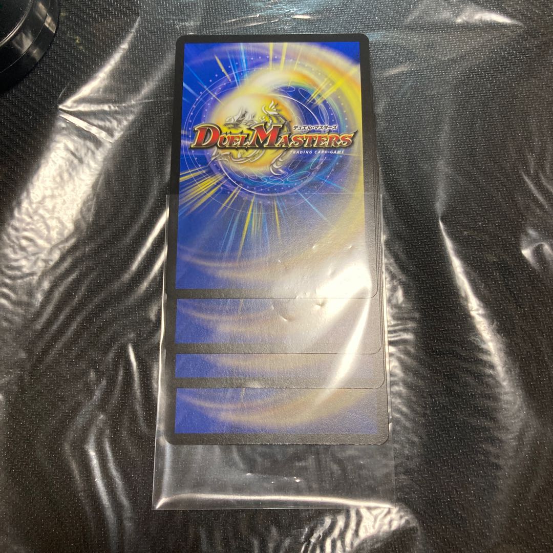 Angry Fang Sasuke's Psychic People