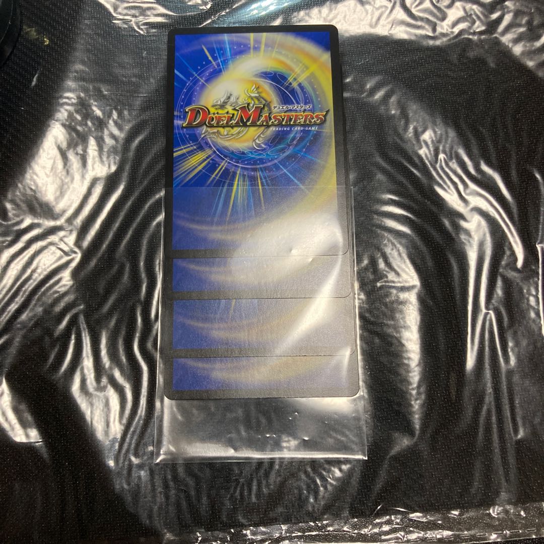 The Ninth Old King (Zainty Zain)