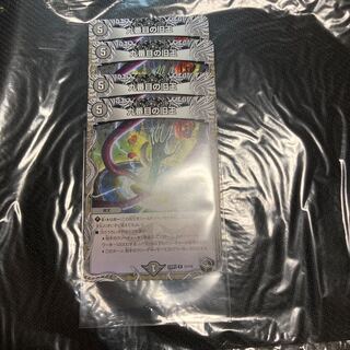 The Ninth Old King (Zainty Zain)