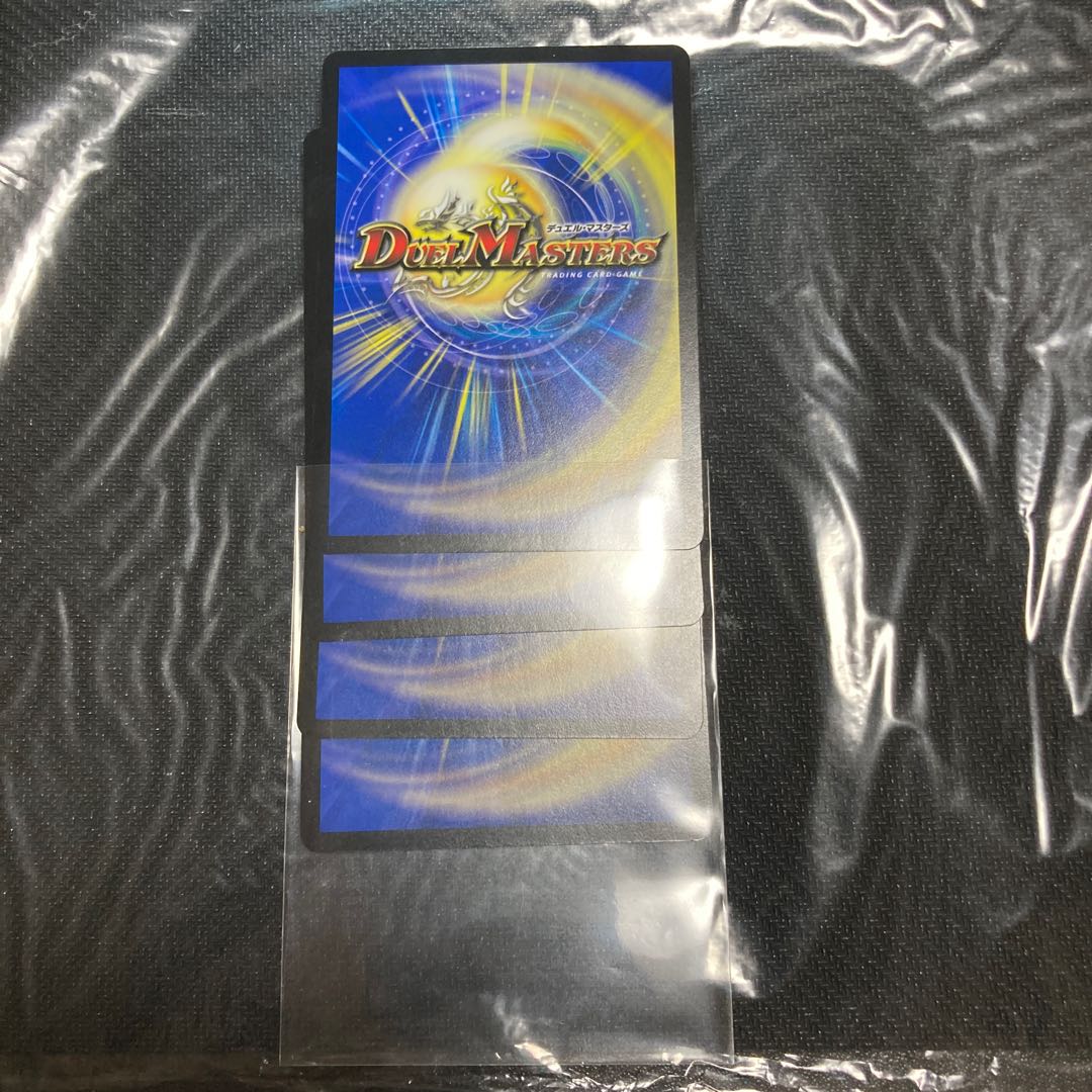 Borshak's Secret, Dragon