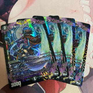 Snubbullum-Proof, Palace without Seven Kings