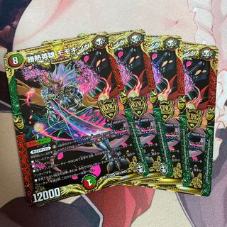 勝熱英雄 モモキング KGM KM1/KM3