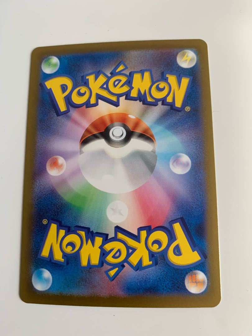 Magnezone AR 193/172