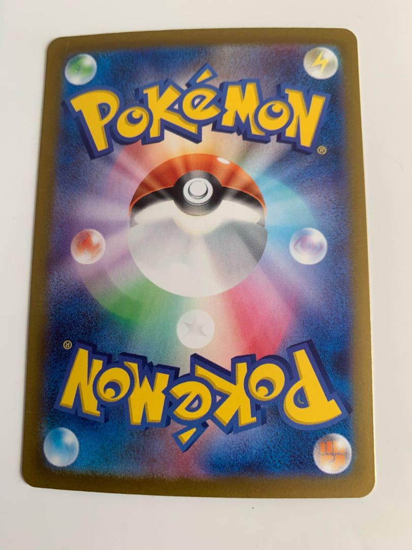 Mew (R spec.) 052/172