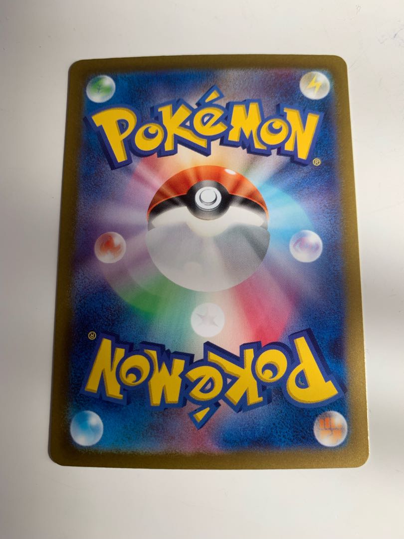 Toxtricity(R spec) 044/172