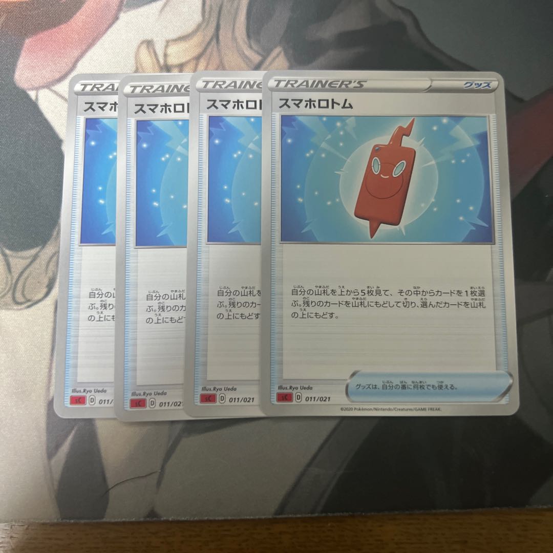 Smartphone Rotom TD 011/021