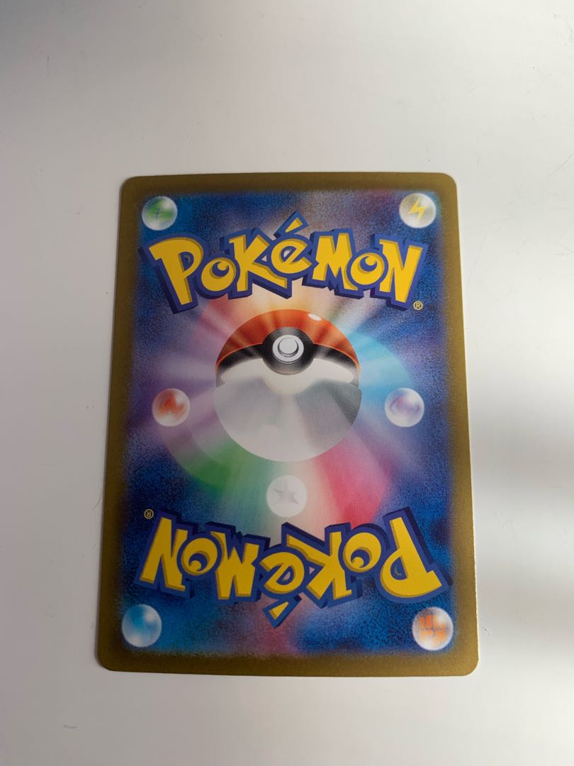 Latios(R spec) 106/172