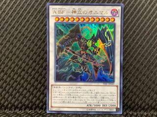 【ぽぽたん】遊戯王 1535 A BF-神立のオニマル ウルトラ