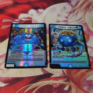 Platinum Walsula S. 2 sheets