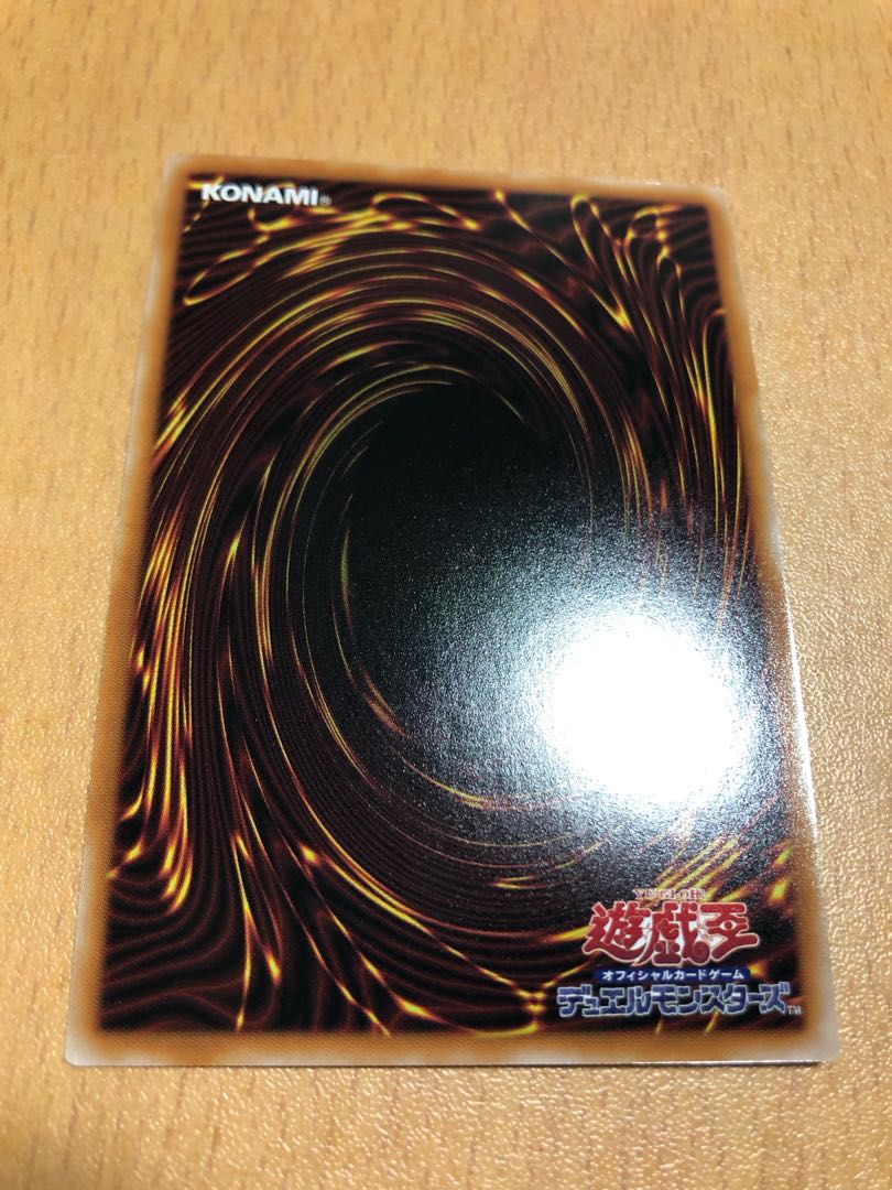 Starry Knight Balefire Super Rare JP045