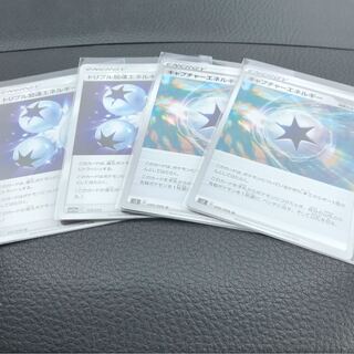 KC様専用　キャプチャーエネルギー２枚.トリプル加速エネルギー２枚