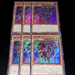 Yu-Gi-Oh! Gaia Parts 1枚