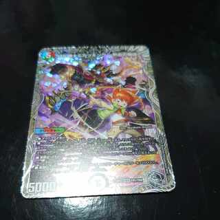 切札勝太&カツキング -熱血の物語-(銀トレジャー) DSR TR1/TR9