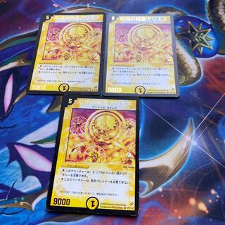 Aeris, Flight Elemental (foil stamped) R P17/* 3 promos 3枚