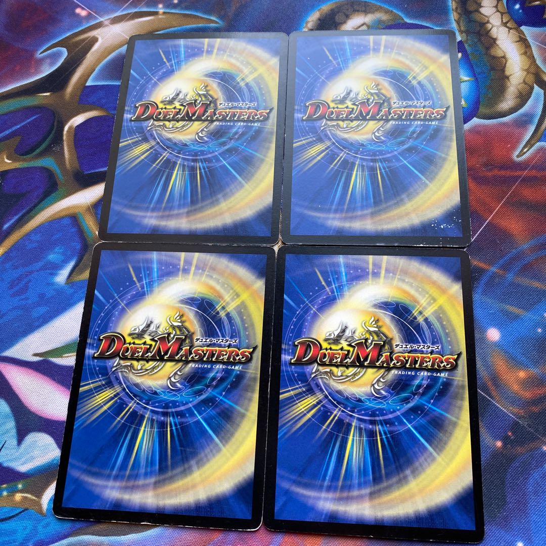 Dennou Seirei Gura Squirrel (foil stamped) P2/Y3 Promo 4 copies