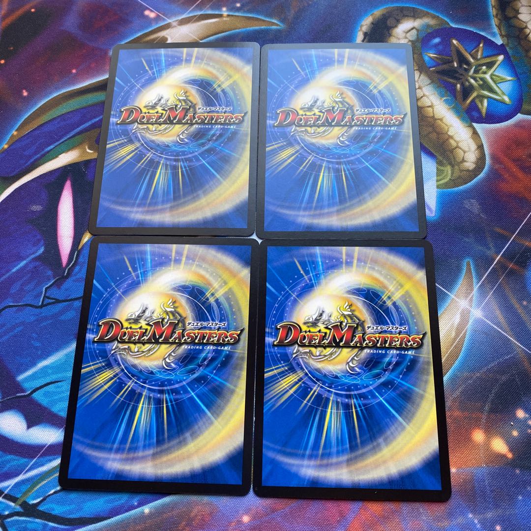 AQ NETWORK R 12/74 4 sheets