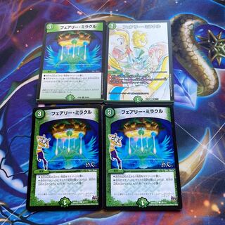 Fairy Miracle 4 sheets