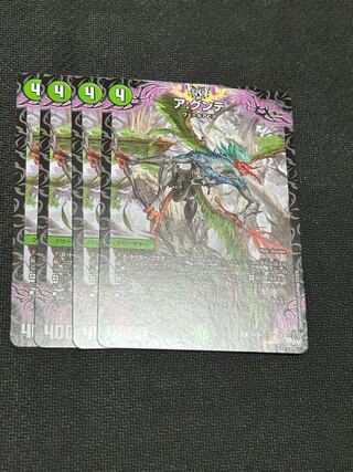 A:Guntee 4-piece set