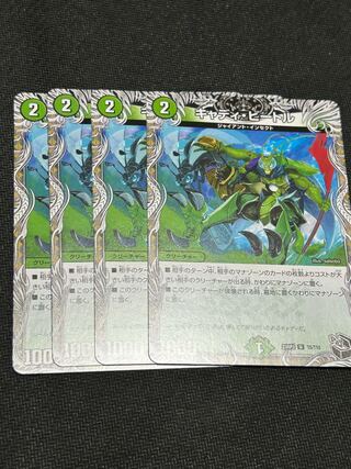 Cady Bedele, set of 4