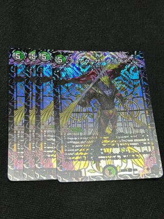 Fock-the-dirty 4-piece set