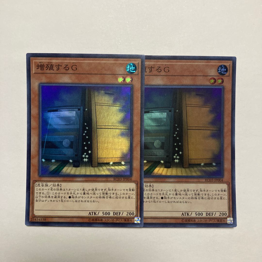 Maxx "C" Super Rare JP004