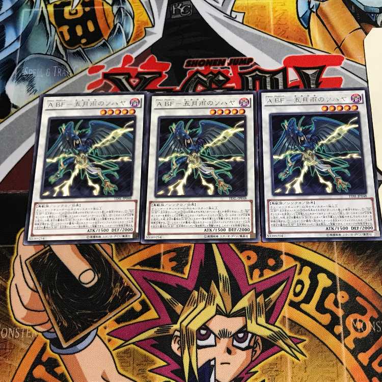 A BF-May rain sohaya 6 rare set of 3 tera