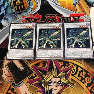 A BF-May rain sohaya 6 rare set of 3 tera