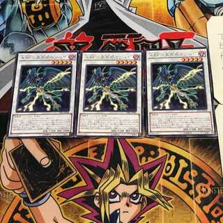 A BF-May Sohaya 7 Rare Set of 3 Tera.