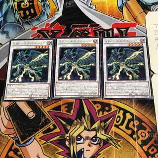 A BF-May rain sohaya 8 rare set of 3 tera