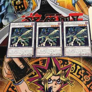 A BF-May Sohaya 9 Rare Set of 3 Tera.