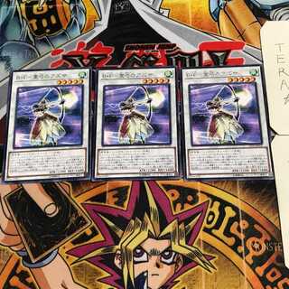 B.F. - Brigette of the Spirit Bow 6 Rare, set of 3 Tera.