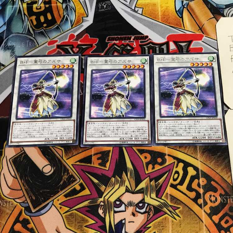 B.F. - Brigette of the Spirit Bow 7 Rare, set of 3 Tera.