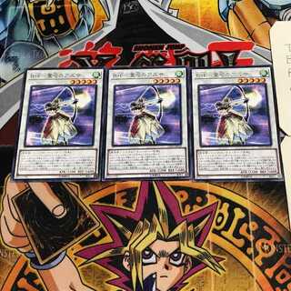 B.F. - Brigette of the Spirit Bow 10 Rare, set of 3 Tera.