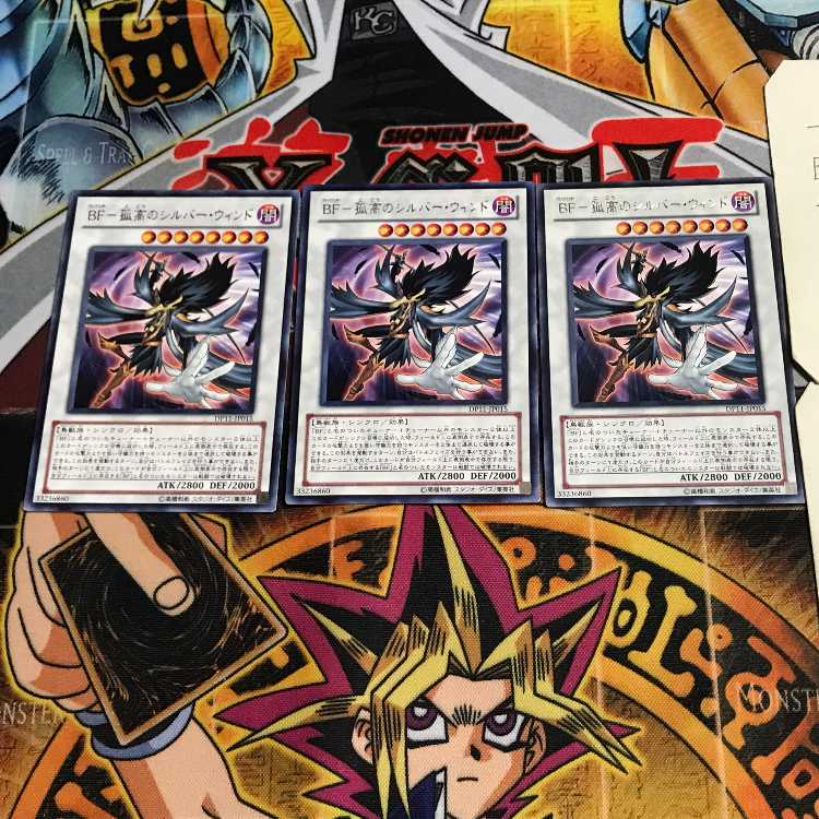 BF-Solitary Silver Wind 1 rare, set of 3 Tera.