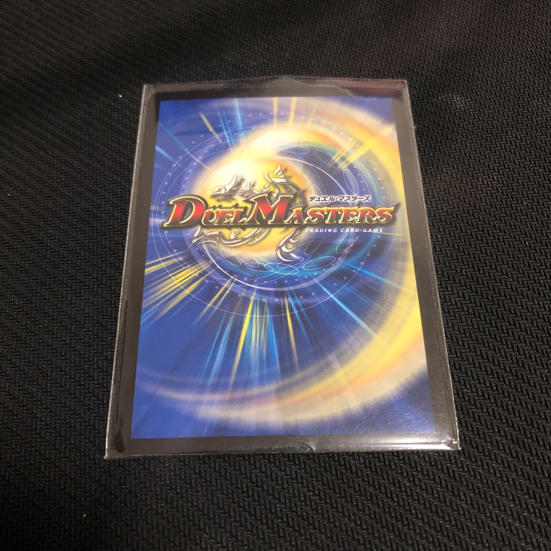 蒼き団長ドギラゴン剣 DMEX−01