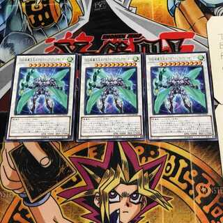 D/D/D Gust High King Alexander 10 rare, set of 3 Tera.