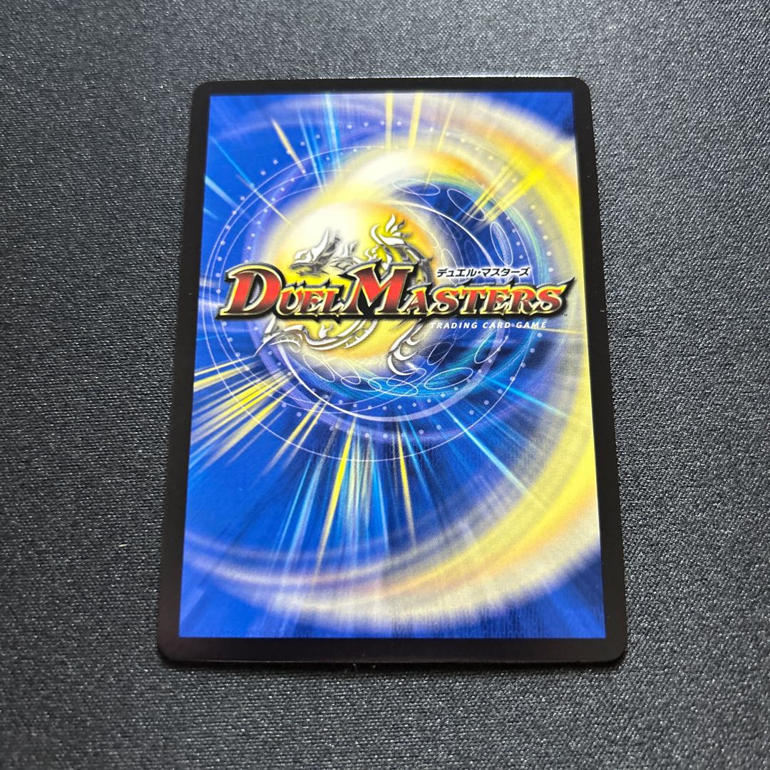 Psychic Shinra Star Apollonus Dragellion [SR] {23RP3TR3/TR9} [Fire