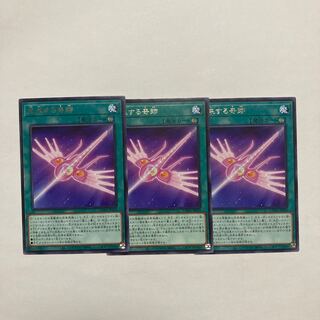 Arrive in Light Rare JP050