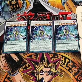 DDD超死偉王ホワイテスト・ヘル・アーマゲドン 8 レア 3枚セット てら