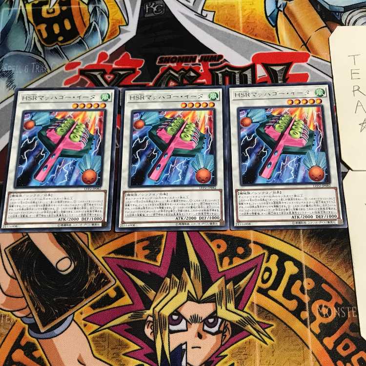 Hi-Speedroid Hagoita 4 Rare Set of 3 Tera.