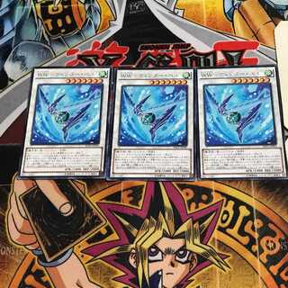 WW-ウィンター・ベル 7 レア 3枚セット てら