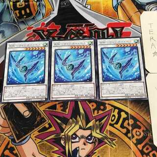 WW-ウィンター・ベル 8 レア 3枚セット てら