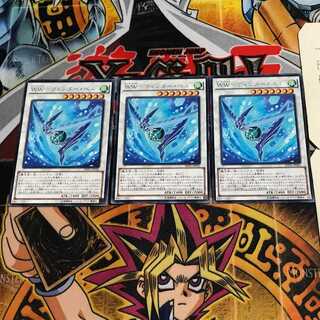 WW-ウィンター・ベル 9 レア 3枚セット てら