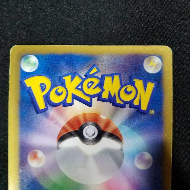 ポケモンカード アイリス SRの通販 aahnwt（1356811285） | magi
