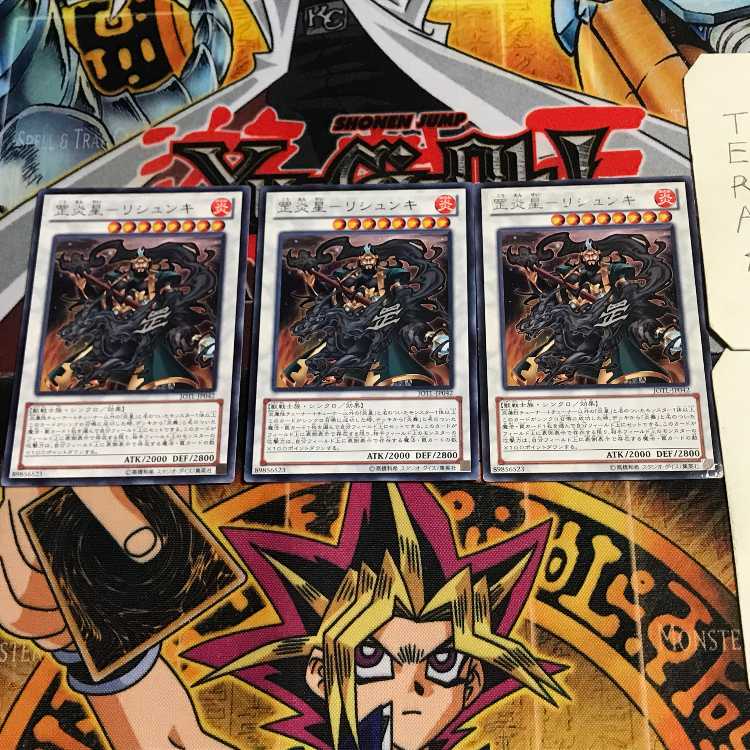 Ko Fire Star - Rishunki 3 Rare Set of 3 Tera