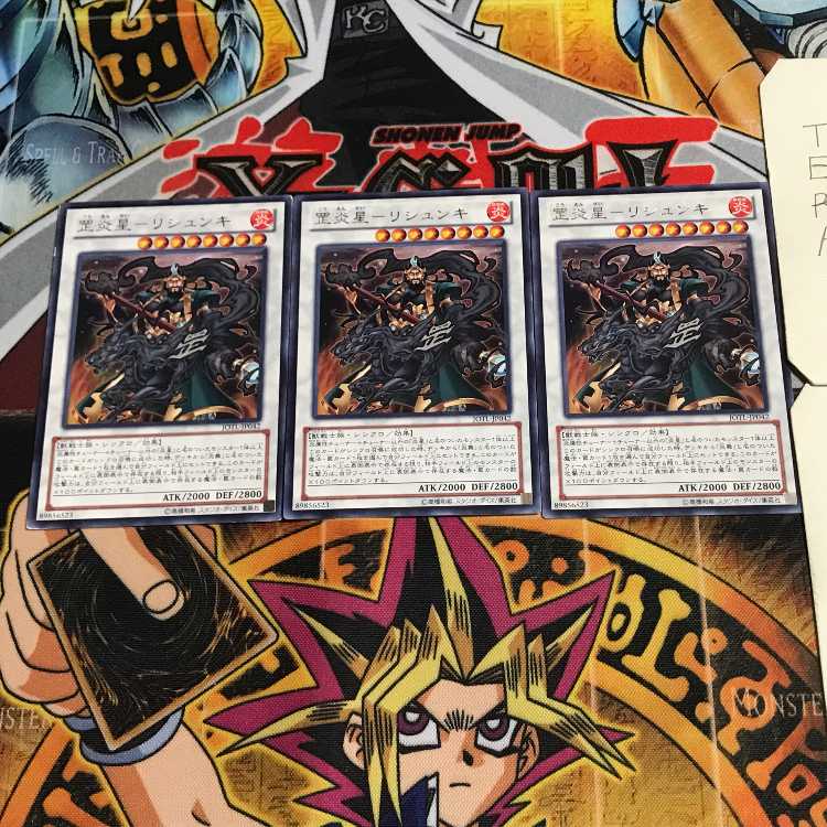 Ko Fire Star - Rishunki 6 Rare Set of 3 Tera