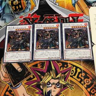 コウ炎星-リシュンキ 5 レア 3枚セット てら