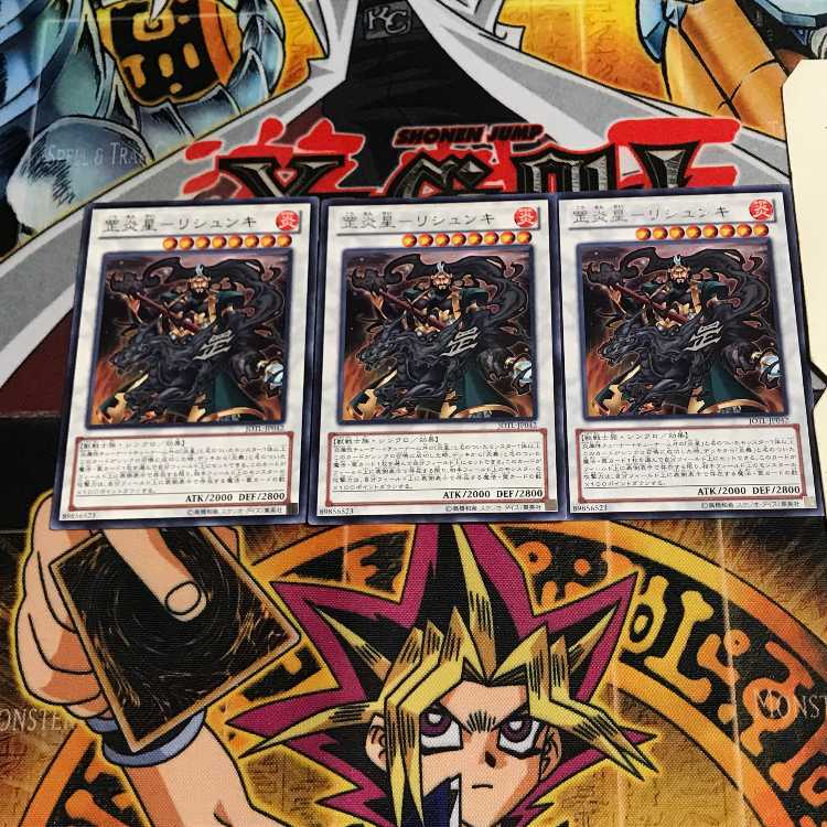 Ko Fire Star - Rishunki 9 Rare Set of 3 Tera.