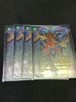 ア:エヌ:マクア　4枚セット